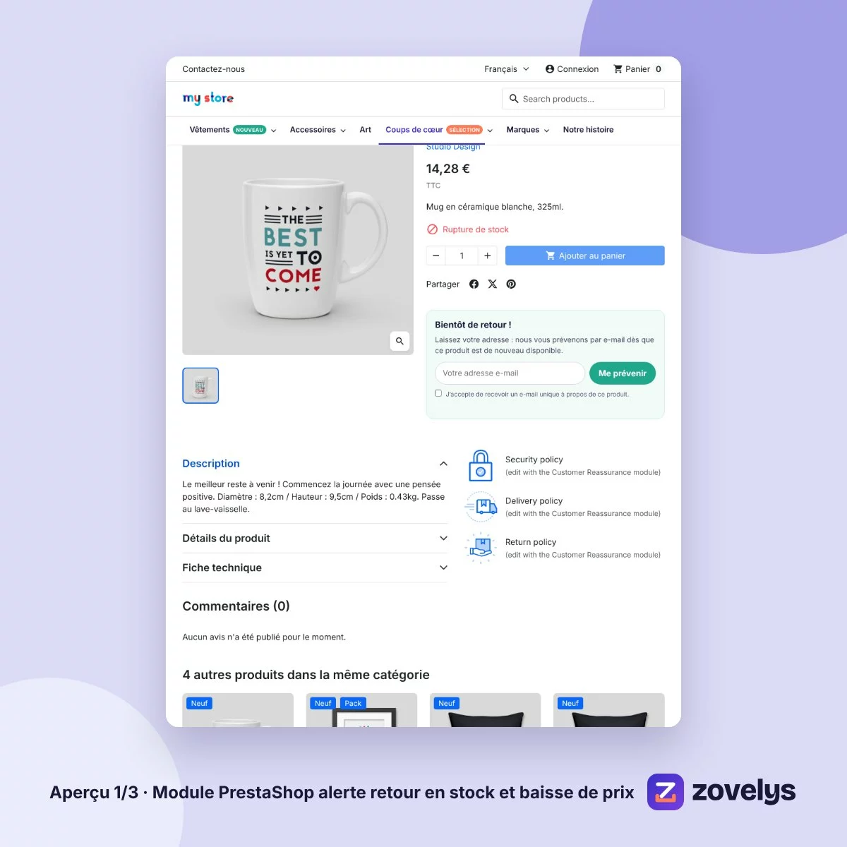 Module PrestaShop alerte retour en stock et baisse de prix – aperçu 1