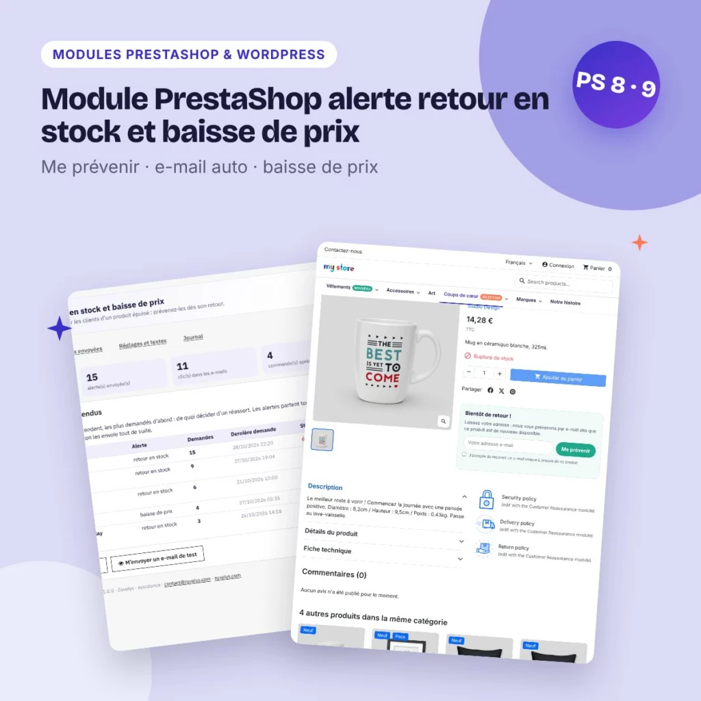 Module PrestaShop alerte retour en stock et baisse de prix