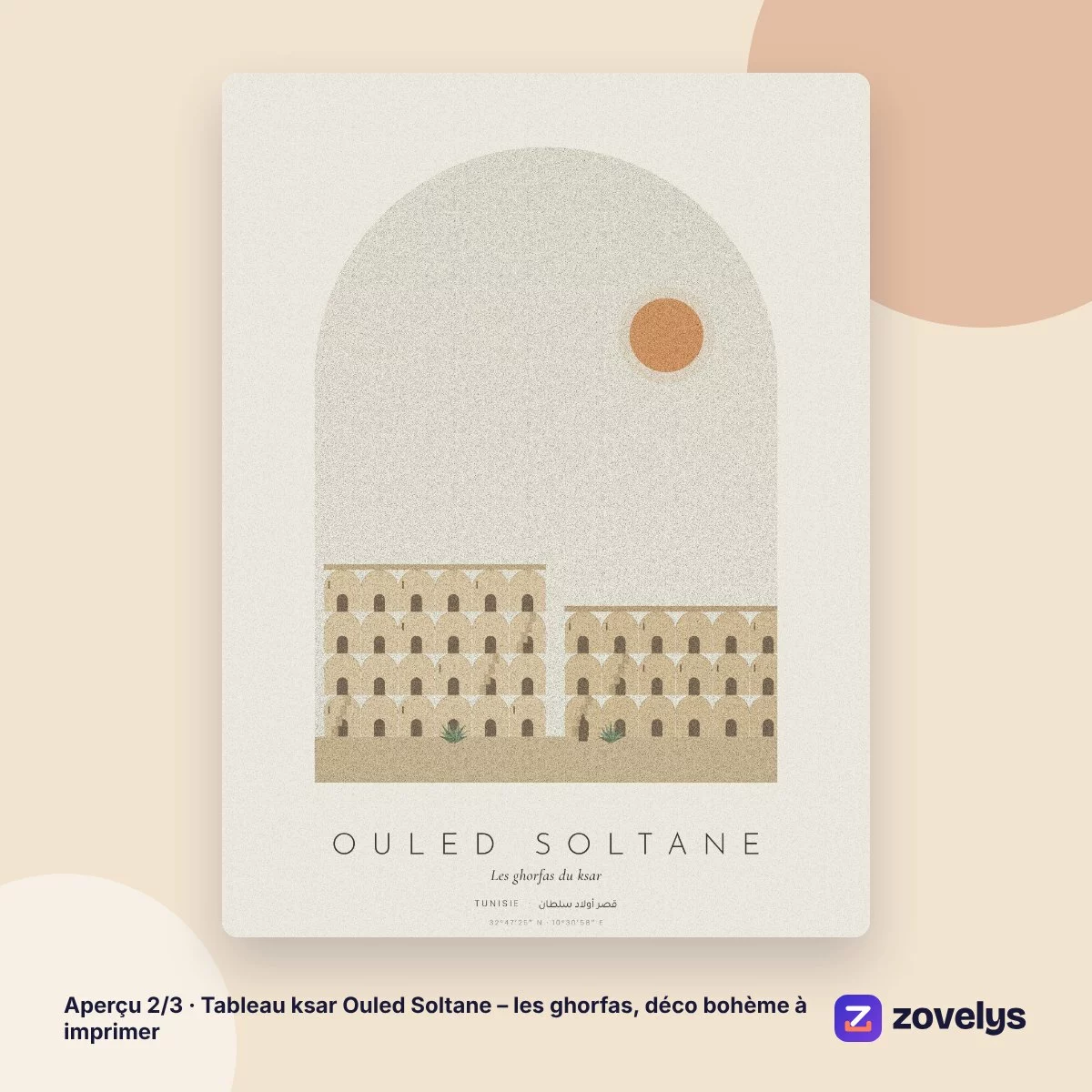 Tableau ksar Ouled Soltane – les ghorfas, déco bohème à imprimer – aperçu 2