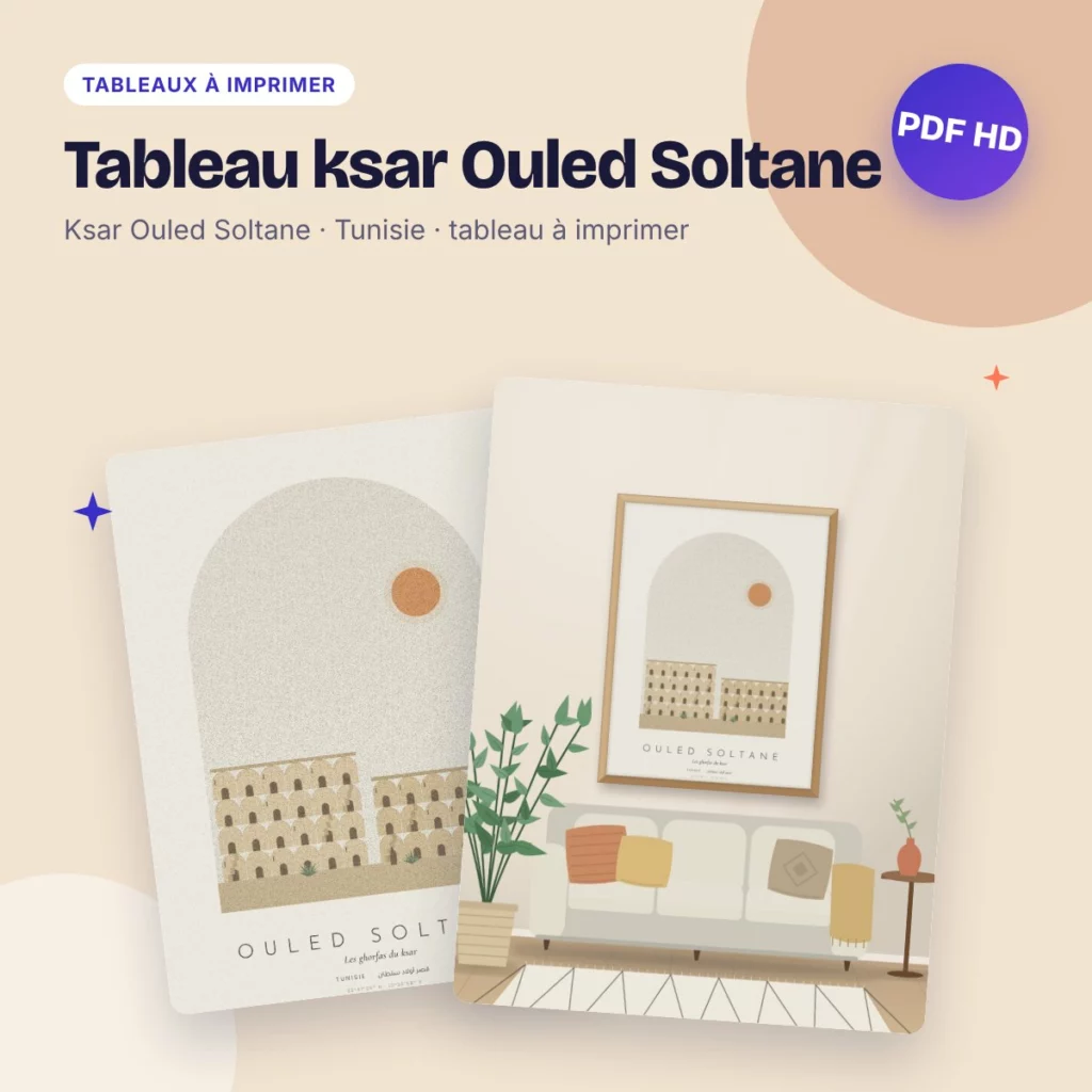 Tableau ksar Ouled Soltane – les ghorfas, déco bohème à imprimer