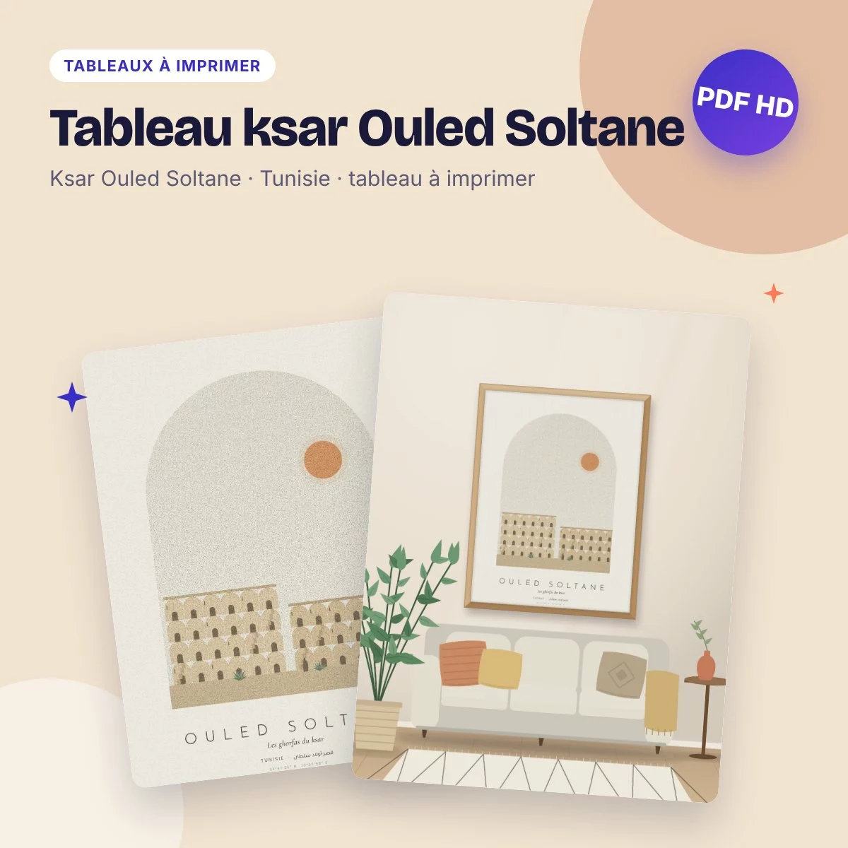 Tableau ksar Ouled Soltane – les ghorfas, déco bohème à imprimer